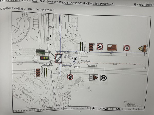 7.13交通示意圖1.jpg