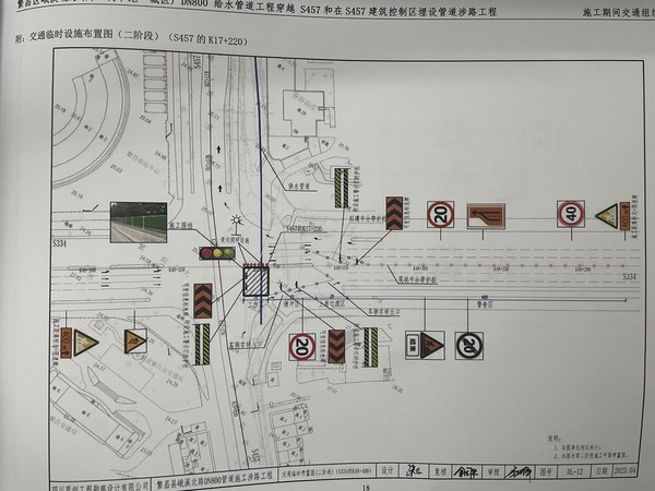 7.13交通示意圖2.jpg