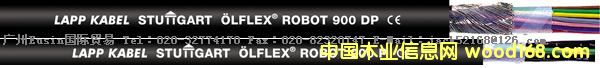 ÖLFLEX ROBOT 900 P 7G1
